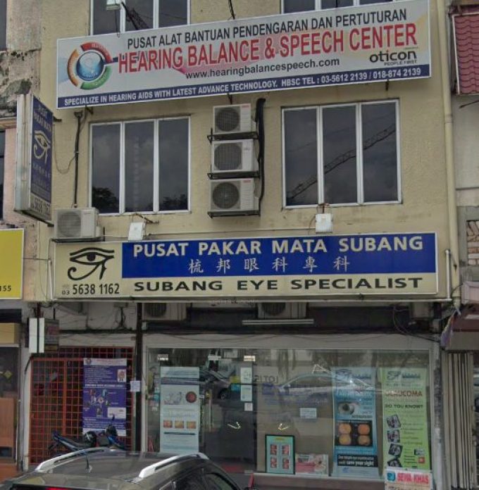 Subang Eye Specialist Centre (SS15 Subang Jaya, Selangor)