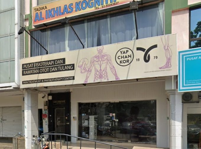 Yap Chan Kor Pain Treatment Centre (Seksyen 13, Shah Alam, Selangor)