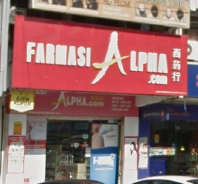 Famasi Alpha.com (Taman Desa Jaya Kepong, Kuala Lumpur)