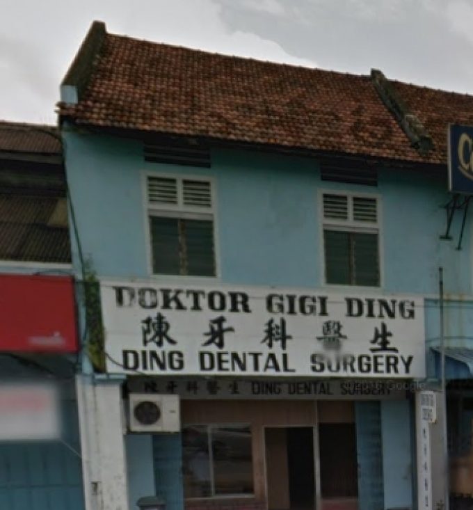 Ding Dental Surgery (Kulai)