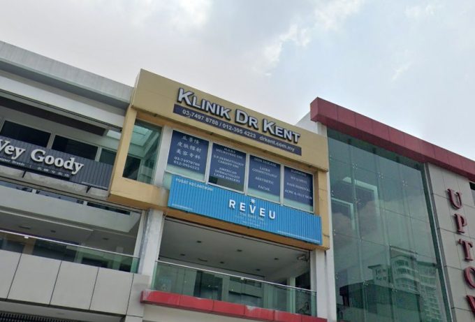 Dr Kent Clinic (Damansara Utama, Petaling Jaya, Selangor)