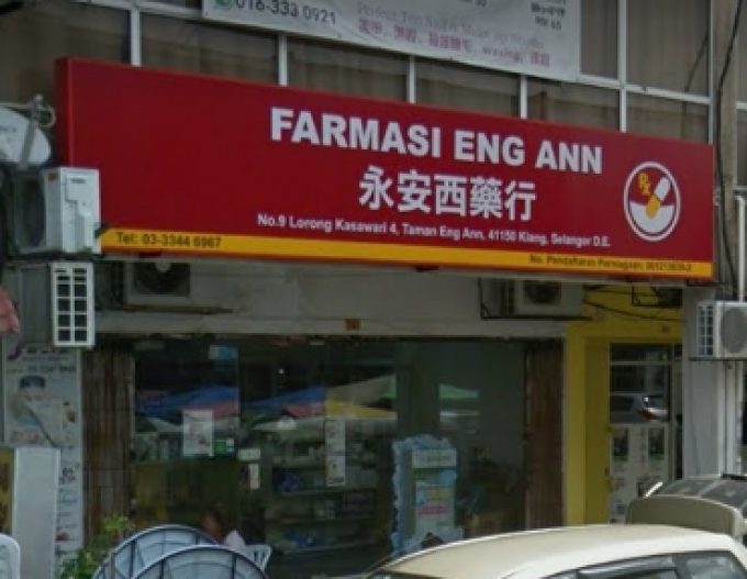 Farmasi Eng Ann (Klang)