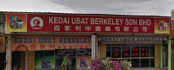 Kedai Ubat Berkeley SDN BHD (Klang)