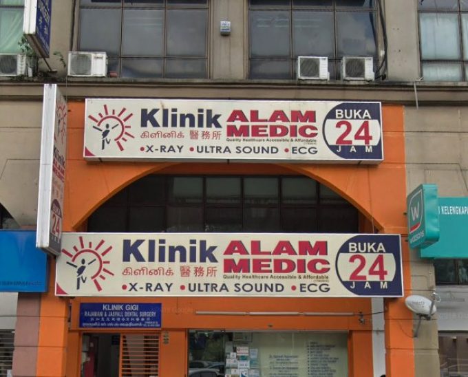 Klinik Alam Medic (Sentul Raya Boulevard, Kuala Lumpur)