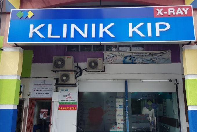 Klinik KIP (Kepong)