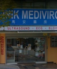 Klinik Mediciron (Denao Alam)