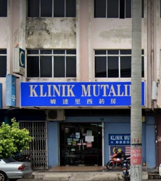 Klinik Mutalib (Taman Sembrong, Yong Peng, Johor)