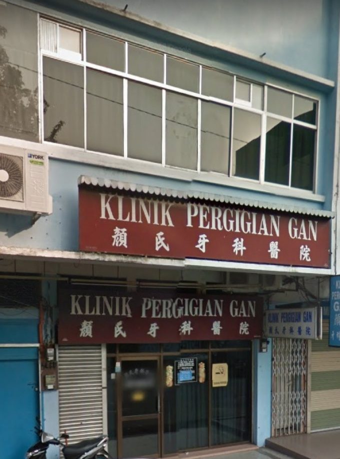 Klinik Pergigian Gan (Muar)