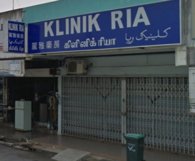 Klinik RIA (Taman Ria, Kedah)