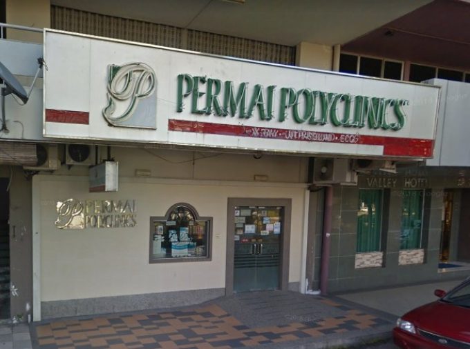 Permai Polyclinics (Bandaran Berjaya, Kota Kinabalu)