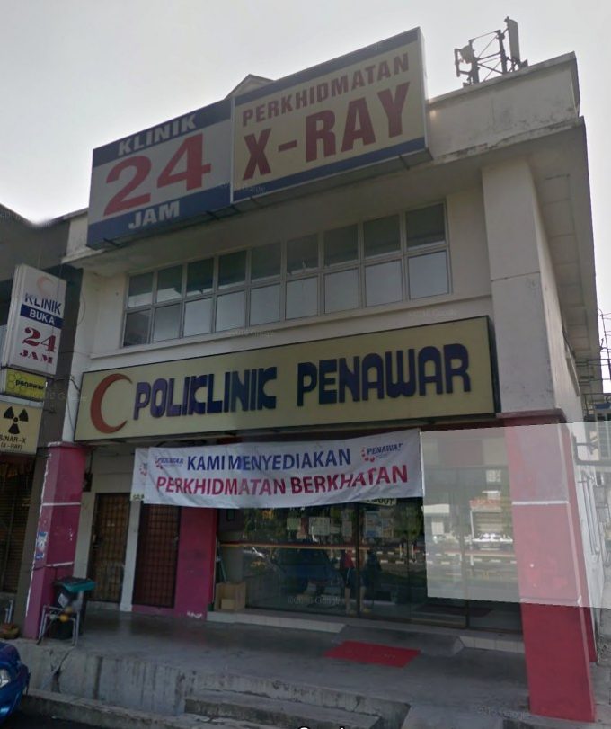 Poliklinik Penawar (Taman Universiti)