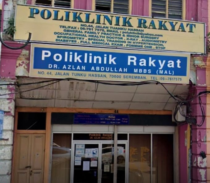 Poliklinik Rayat (Seremban)