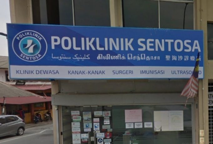 Poliklinik Sentosa (Kajang)