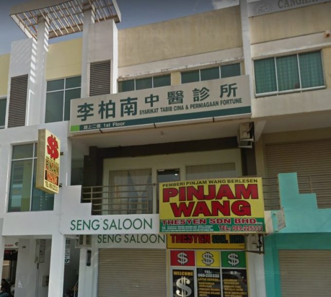 Syarikat Tabib Cina &#038; Perniagaan Fortune (Sandakan, Sabah)