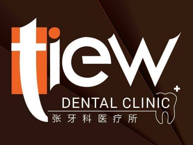 Tiew Dental Clinic (Damai Perdana Cheras)