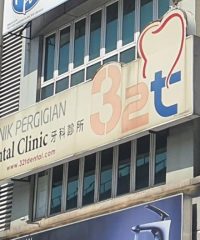 32t Dental Clinic (Bandar Puchong Jaya, Selangor)