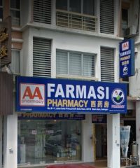 AA Pharmacy (Setia Alam, Shah Alam, Selangor)