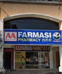 AA Pharmacy (Taman Sri Bintang, Kuala Lumpur)