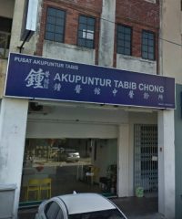 Akupuntur Tabib Chong (Bandar Indahpura Kulai, Johor)