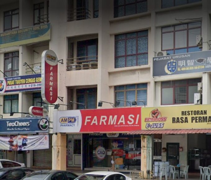 AM PM Pharmacy (Permas Jaya Masai, Johor)