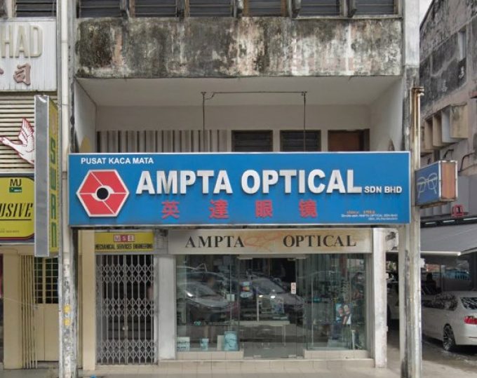 Ampta Optical (Taman United, Kuala Lumpur)