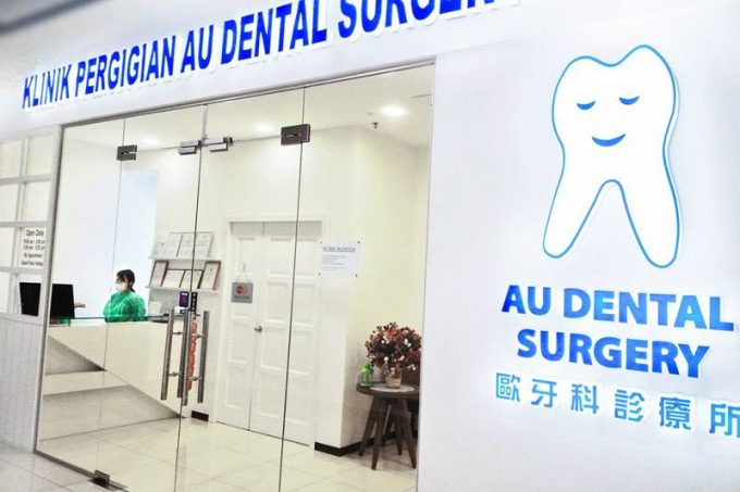 AU Dental Surgery (DPulze Shopping Centre, Cyberjaya, Selangor)