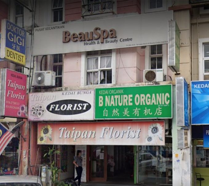 B Nature Organic (USJ Subang Jaya, Selangor)