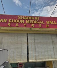 Ban Choon Medical Hall (Taman Gembira, Kuala Lumpur)