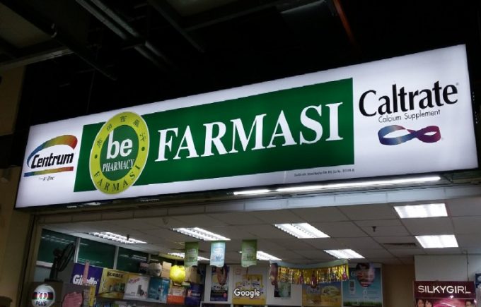 Be Pharmacy (Matahari Mall)