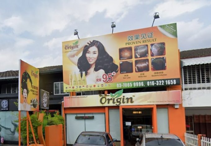 Bee Choo Origin Herbal Hair Treatment (SS2 Petaling Jaya, Selangor)