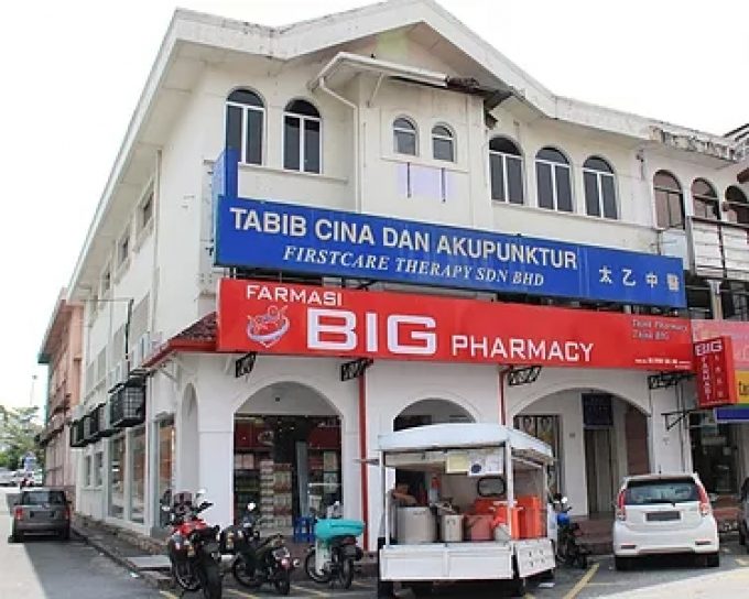 Big Pharmacy (USJ Taipan, Selangor)