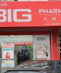 Big Pharmacy (PJ Old Town, Seksyen 1 Petaling Jaya, Selangor)