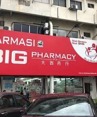 Big Pharmacy (PJ Uptown)