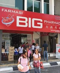 Big Pharmacy (Sri Petaling, Kuala Lumpur)