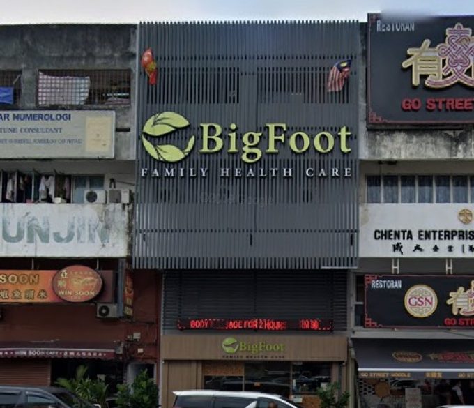 Bigfoot Family Health Care (SS2 Petaling Jaya, Selangor)