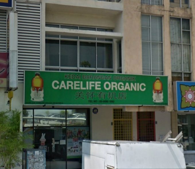 Carelife Organic (Bandar Mahkota Cheras, Selangor)