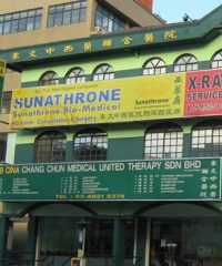 Chang Chun Medical Unite Therapy Centre  (USJ Subang Jaya, Selangor)