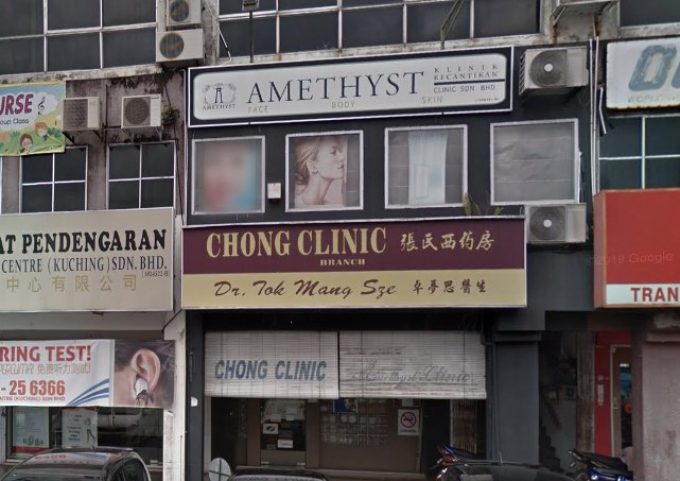 Chong Clinic (Kuching, Sarawak)