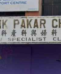 Chow Specialist Clinic (Seremban)