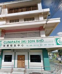 Clinipath Pathology (Sandakan, Sabah)