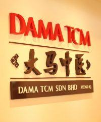 Dama TCM (Petaling Jaya)