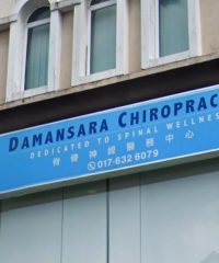 Damansara Chiropractic (Kota Damansara)