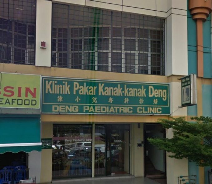 Deng Paediatric Clinic (USJ 21 Subang Jaya, Selangor)