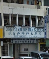 Ding Polyklinik Dan Surgeri (Bukit Mertajam, Penang)