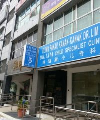 Dr. Lim Child Specialist Clinic (Kuchai Entrepreneurs Park, Kuala Lumpur)