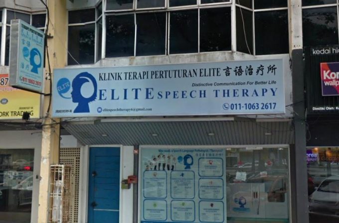 Elite Speech Therapy (Taman Bukit Pasir, Batu Pahat, Johor)