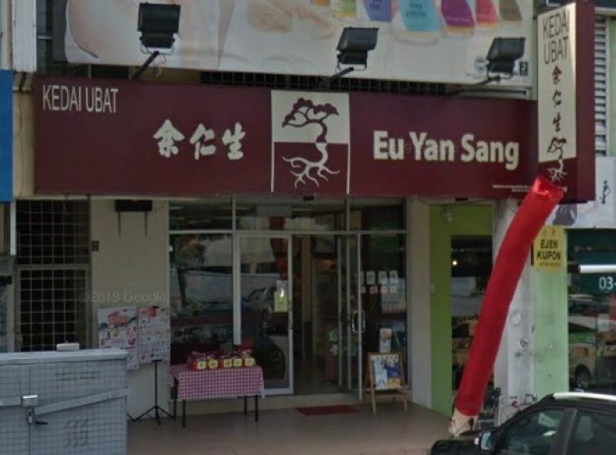 Eu Yu Sang (Bandar Mahkota Cheras, Selangor)