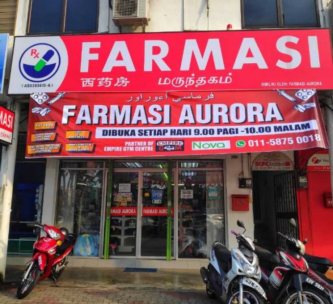 Farmasi Aurora (Taman Ria Jaya, Sungai Petani)