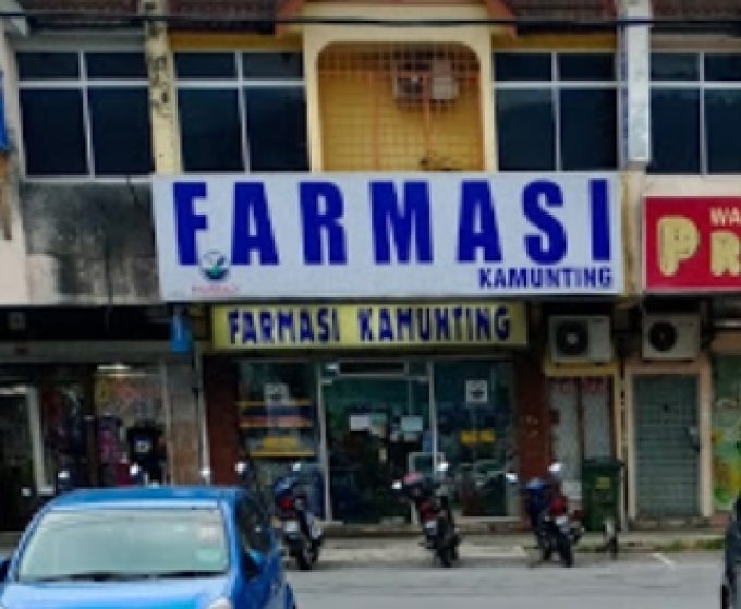 Farmasi Kamunting (Perak)