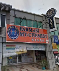 Farmasi My-Chemist (Bukit Mertajam, Penang)